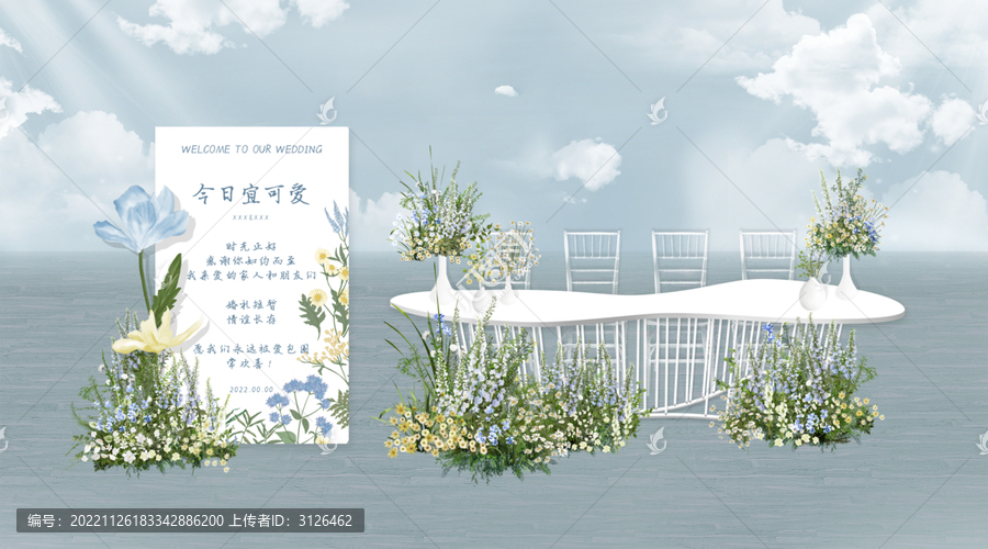 白綠色戶外婚禮效果圖