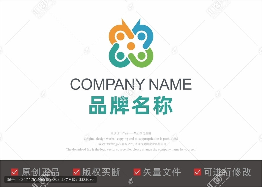 蝴蝶標(biāo)志LOGO