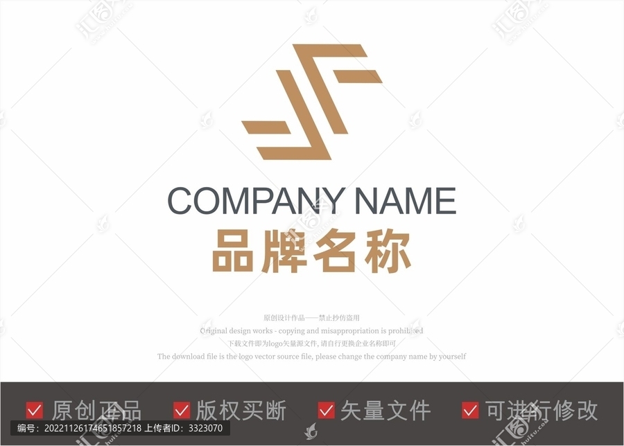 字母F標(biāo)志LOGO