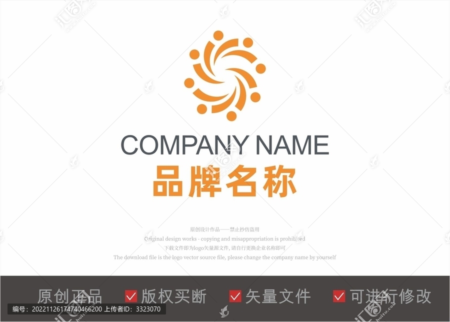 花型標志LOGO