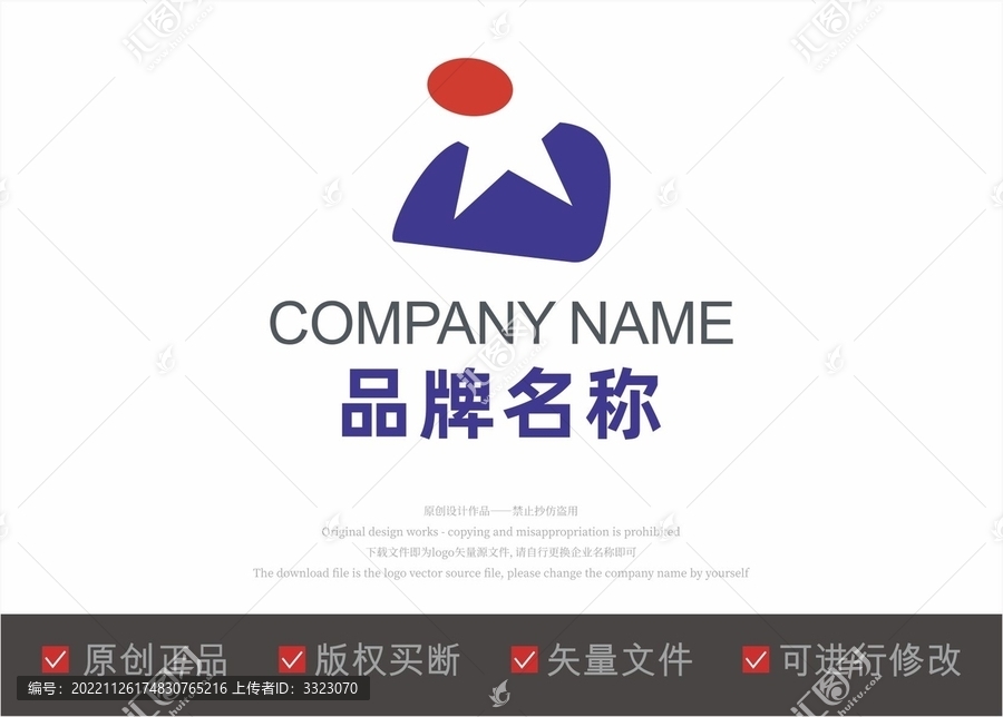 山的标志LOGO