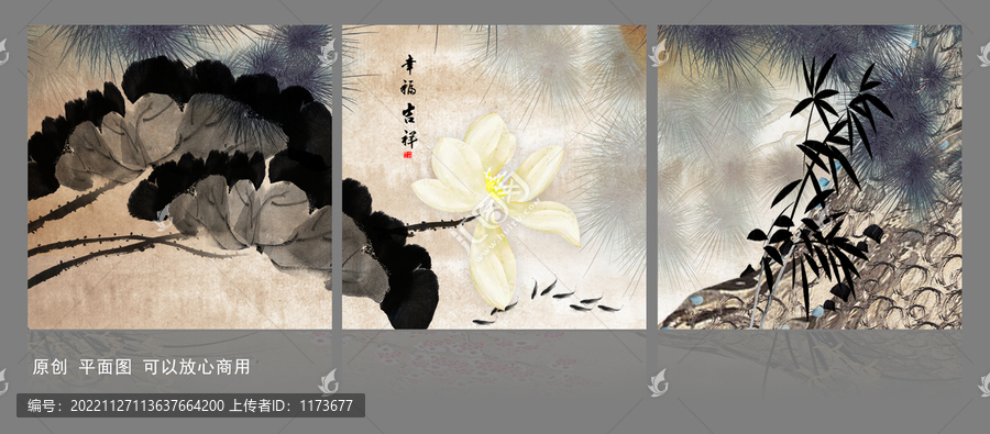 水墨荷花九魚(yú)圖