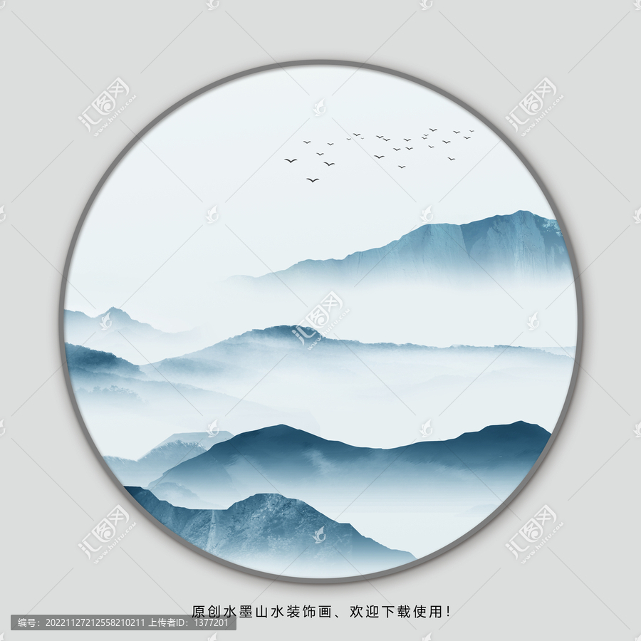 圆形山水画