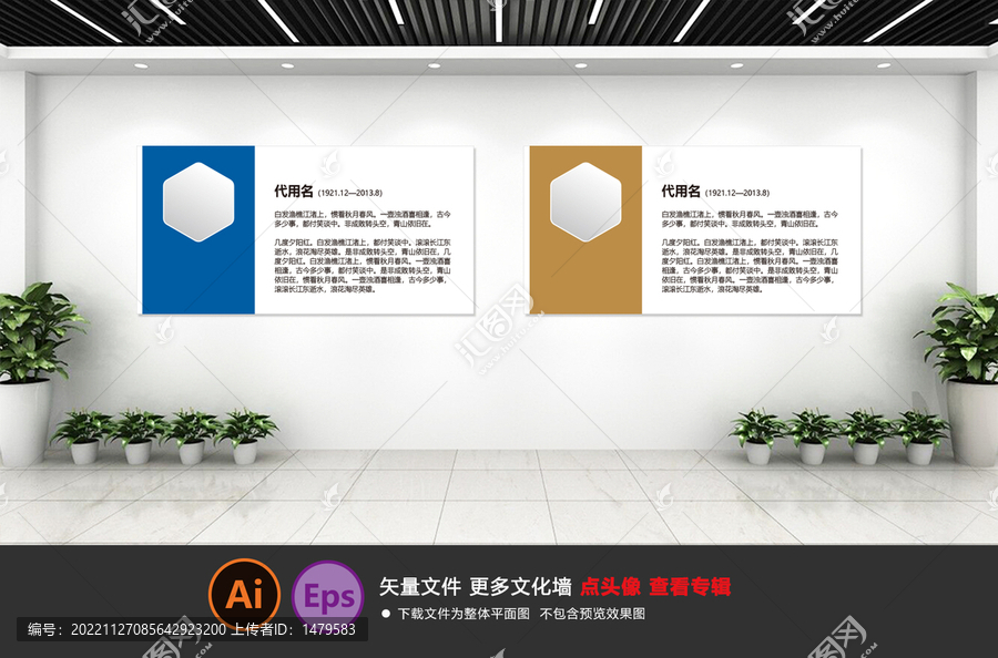 名人名言