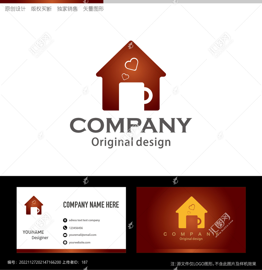 咖啡小屋logo設(shè)計
