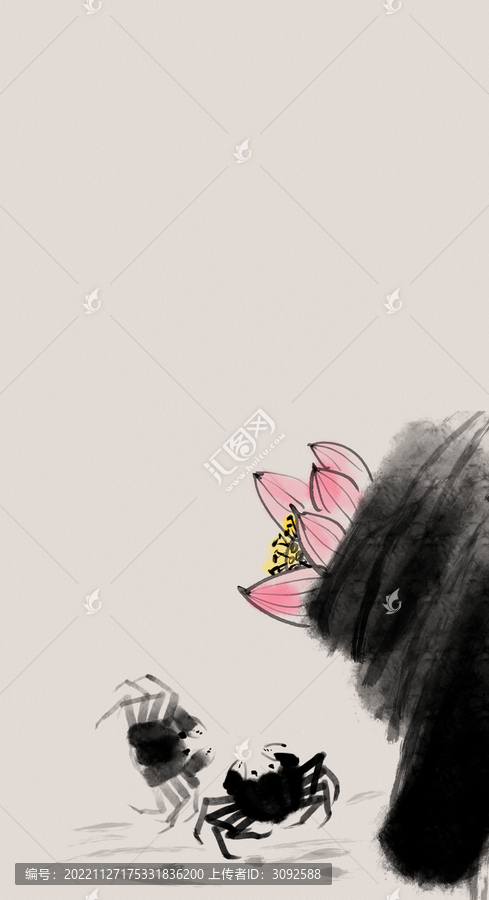 蟹