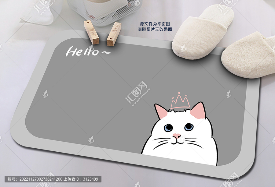 可愛(ài)卡通貓咪皇冠地墊腳墊