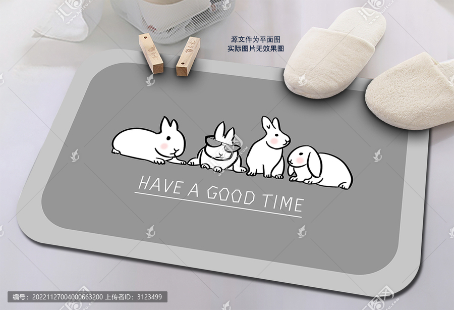 可愛卡通兔子地墊腳墊