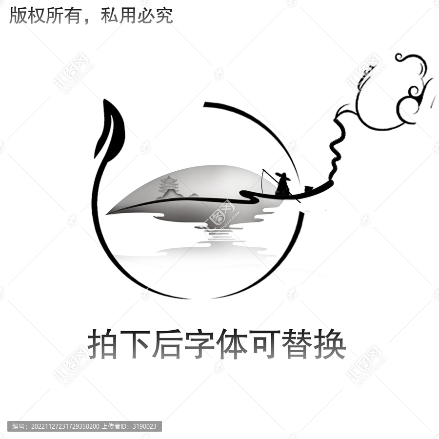 茶业logo