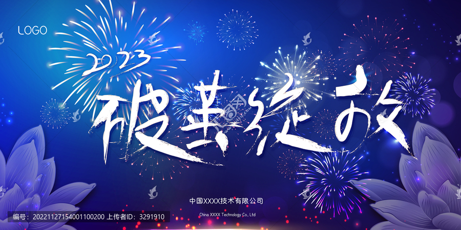 破繭綻放