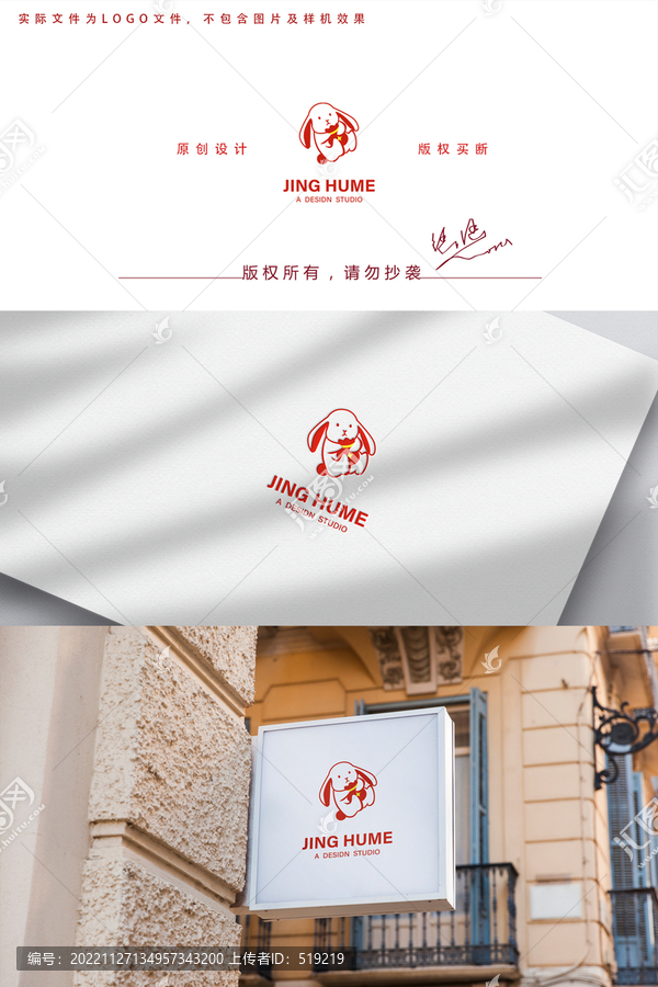 兔LOGO