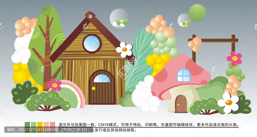 春天的小樹林