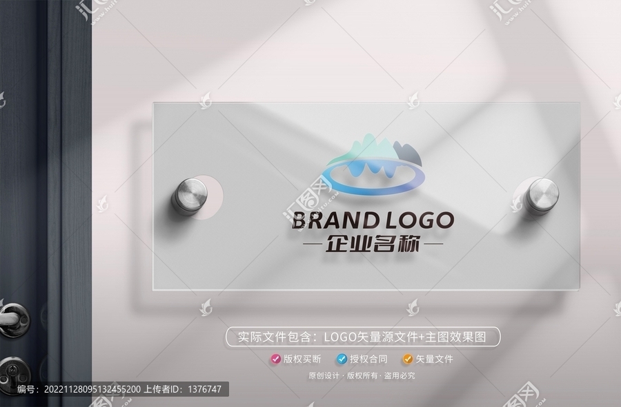 山水LOGO