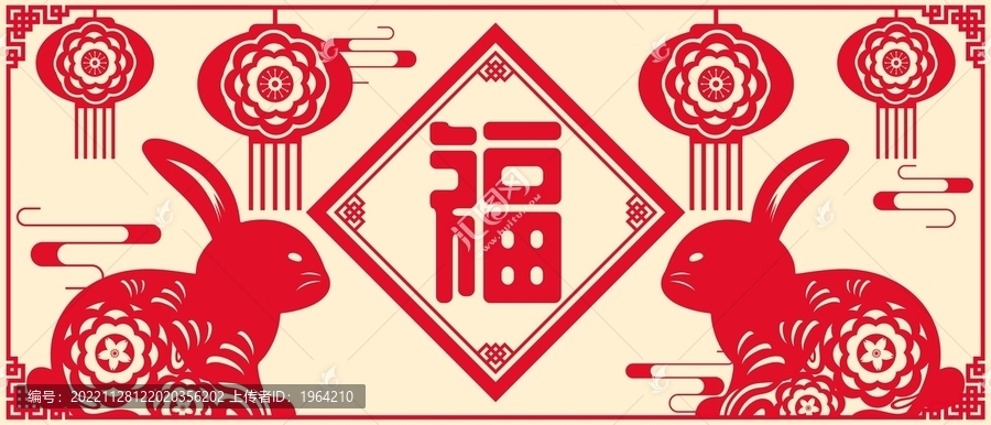 兔年傳統(tǒng)剪紙插圖
