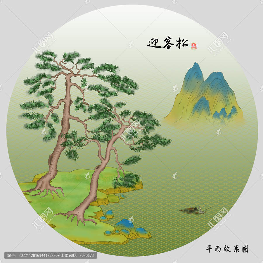 簡約國潮山水畫