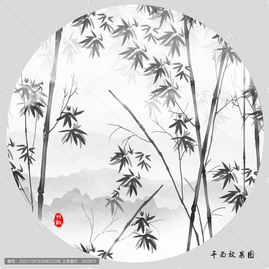 水墨竹子