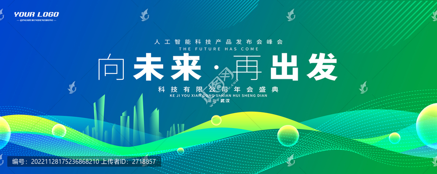 綠色背景