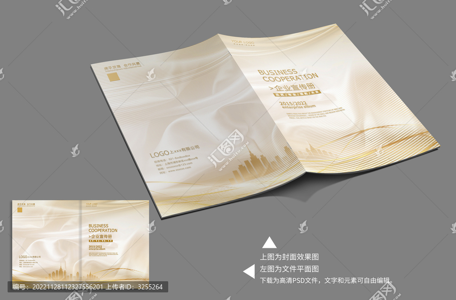 香檳金色畫冊(cè)封面