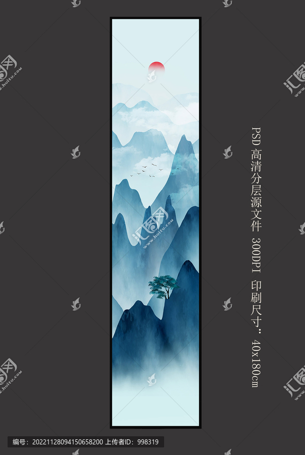 山水条屏装饰画