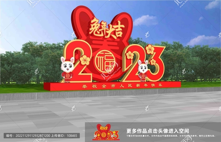 2023美陳