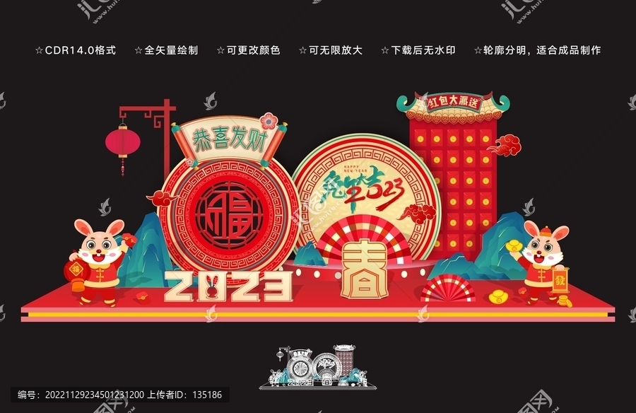 新年美陳