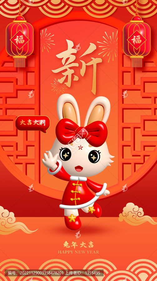新