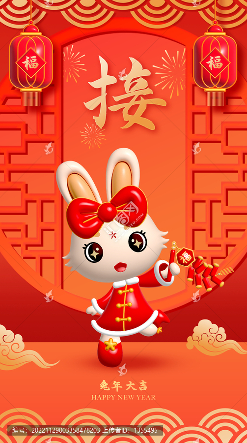 接
