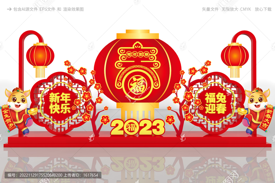 兔年雕塑