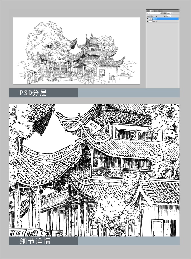 岳陽樓公園分層上傳