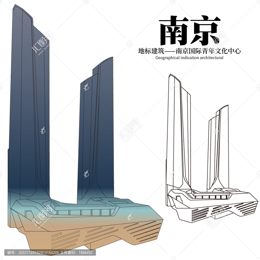 南京國(guó)際青年文化中心