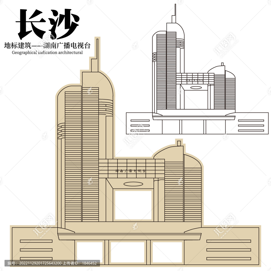 湖南廣播電視臺(tái)