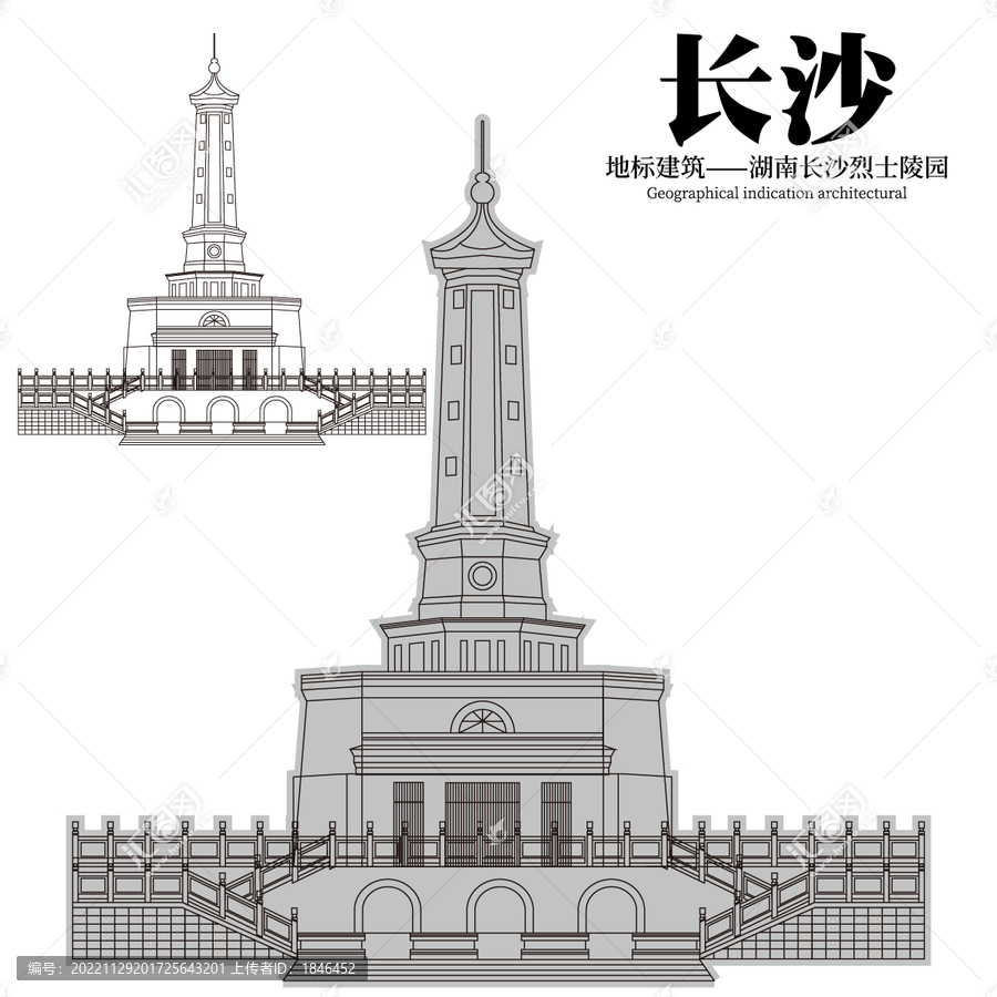 湖南烈士陵園紀(jì)念碑