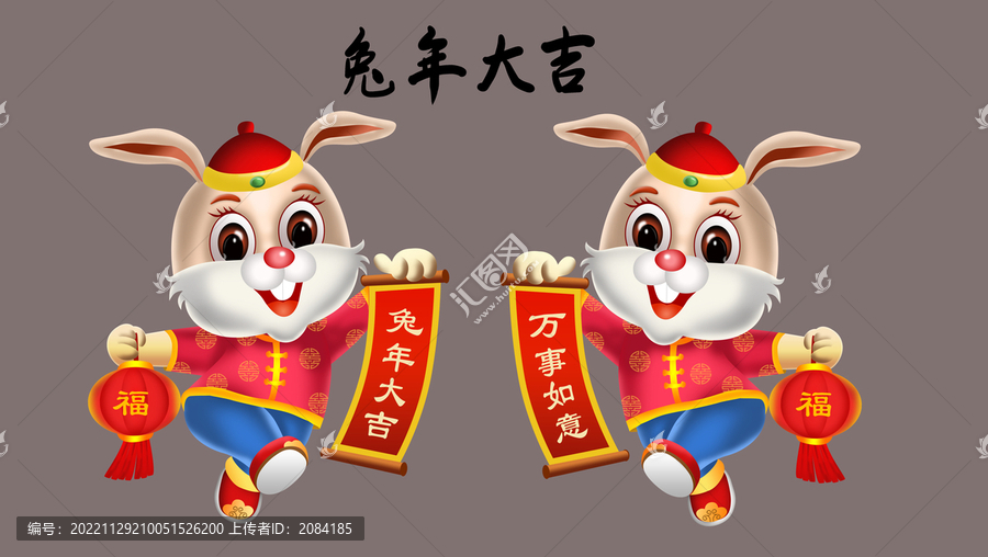 立體兔