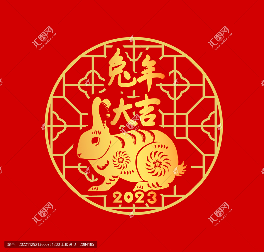 剪紙