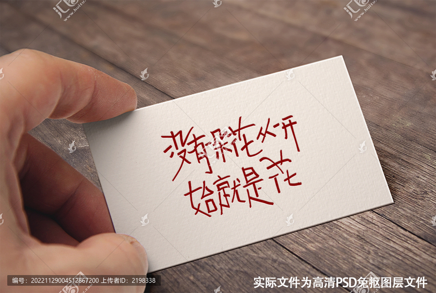 沒有一朵花從一開始就是花