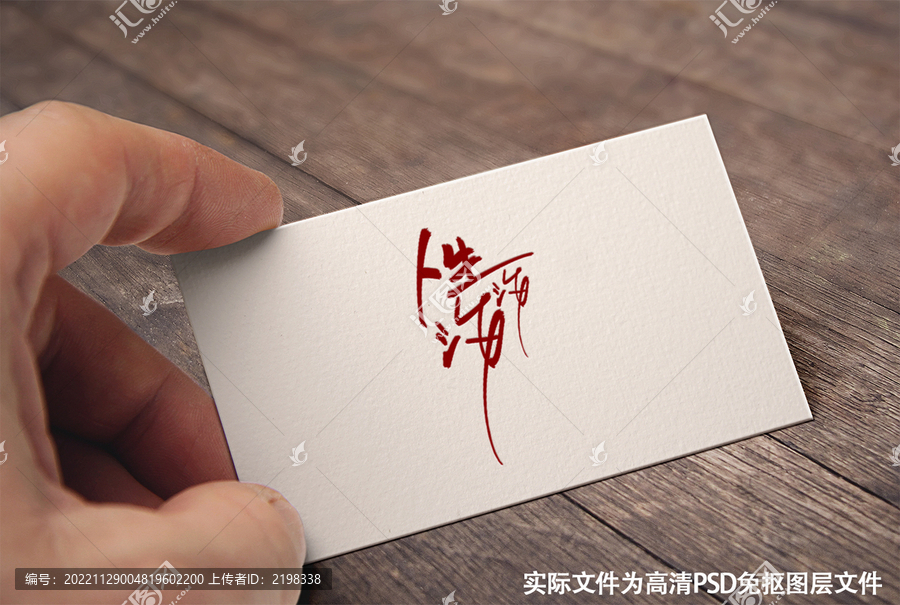 人生海海