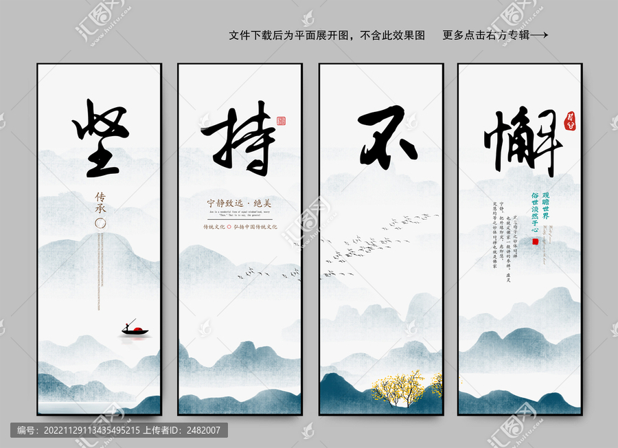 堅(jiān)持不懈