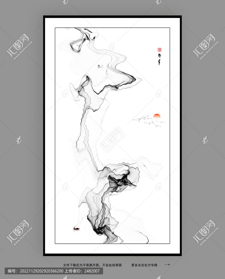 黑白漸變波浪水墨畫(huà)