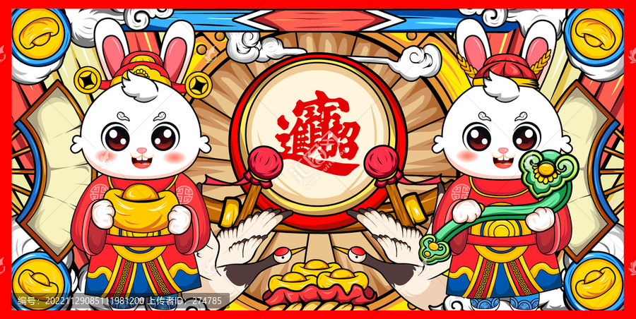 兔年插畫
