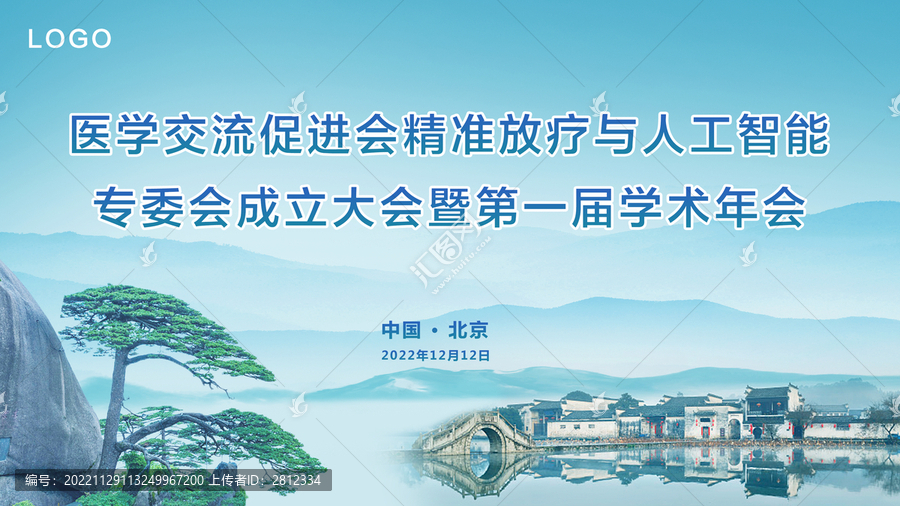 kv會(huì)議