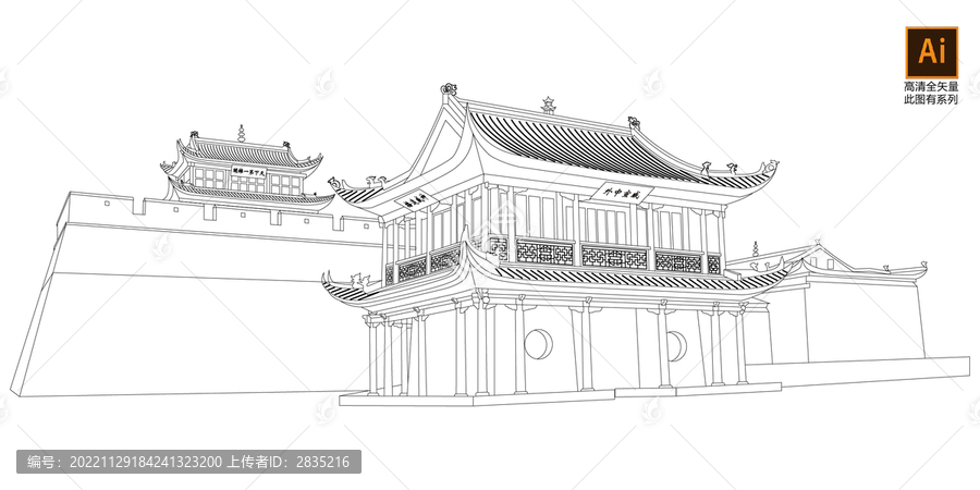 嘉峪關