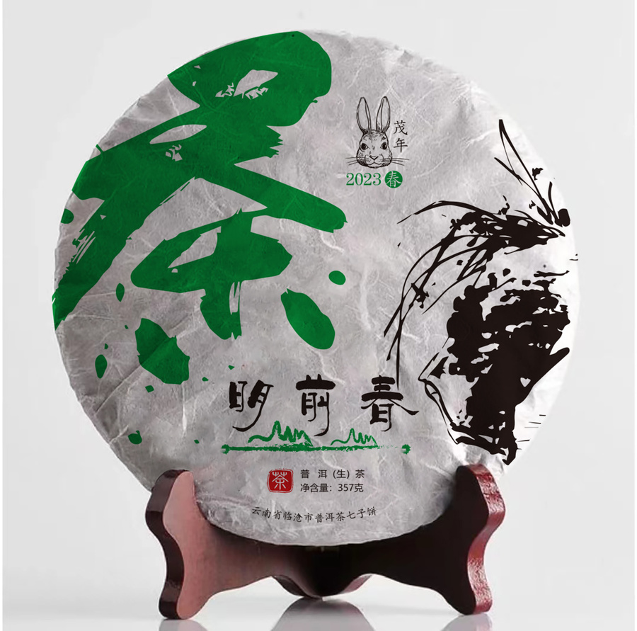 云南普洱茶餅樣機(jī)