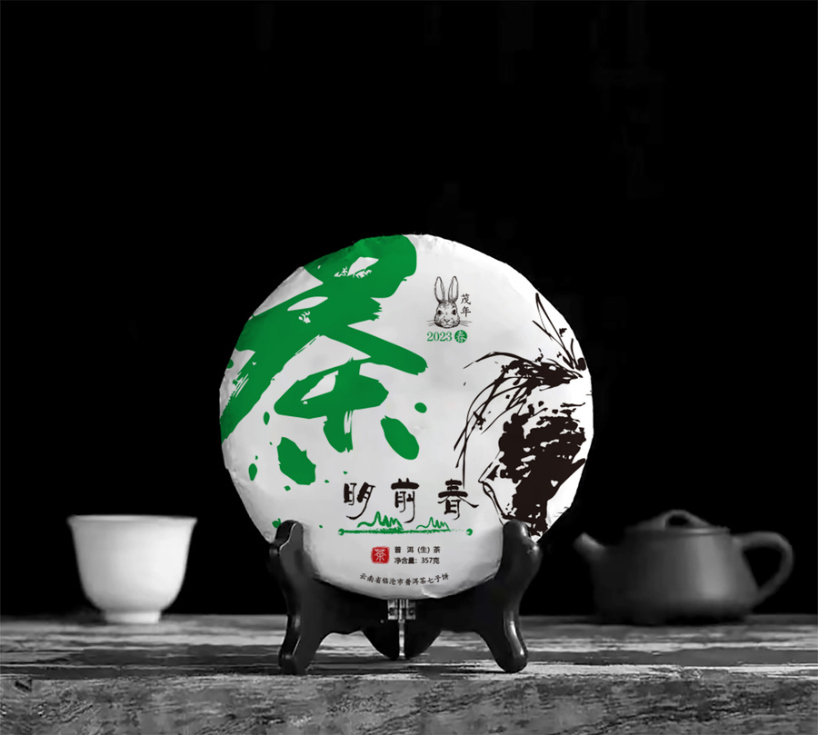 綿紙茶餅樣機(jī)