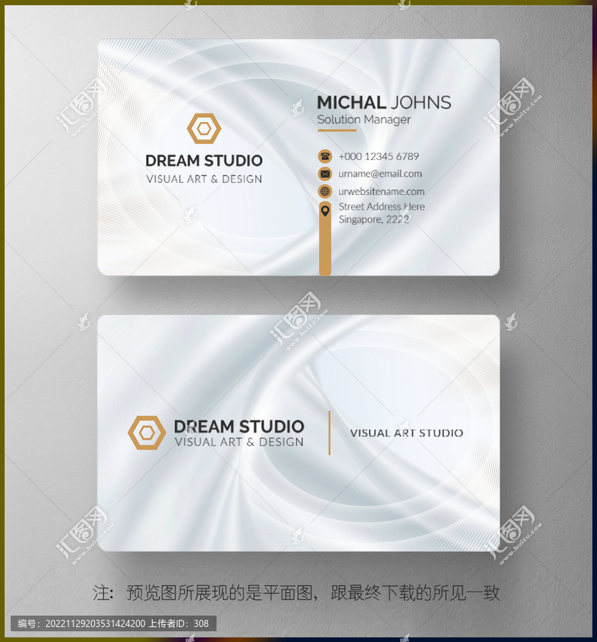 時尚名片設計