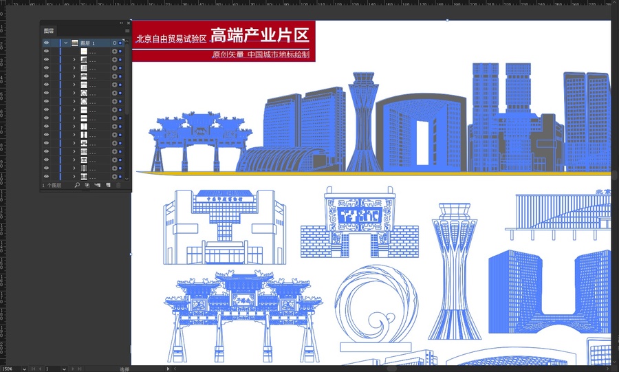 北京自貿(mào)試驗區(qū)高端產(chǎn)業(yè)片區(qū)