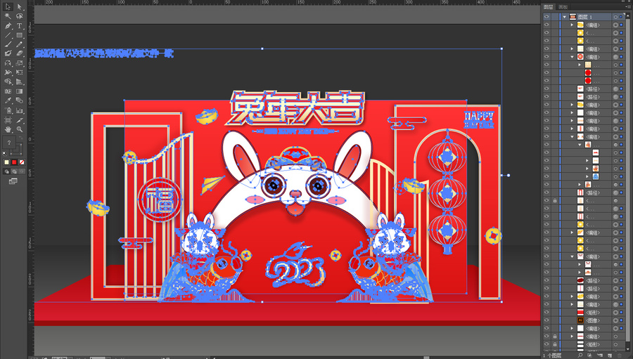 2023兔年美陳