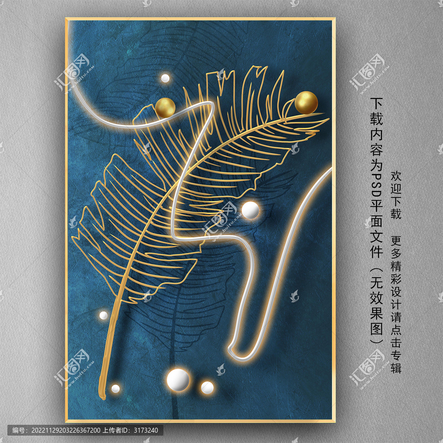 金色葉子玄關(guān)