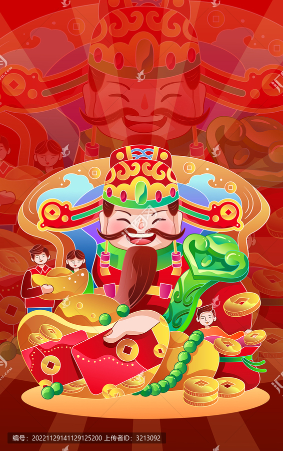 迎財(cái)神潮流喜慶運(yùn)營海報(bào)