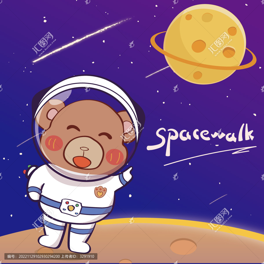 熊熊去太空