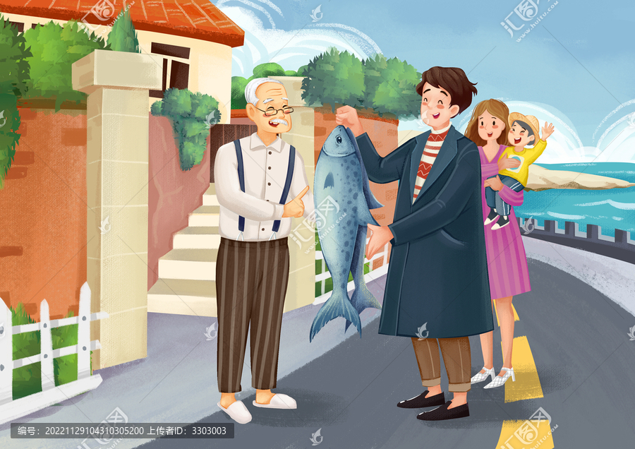 鲅魚
